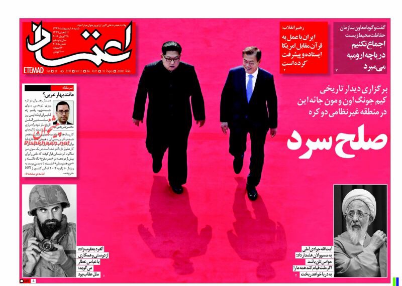 صحف الْيَوْم 28 نيسان/ ابريل في طهران: كيهان تهاجم ظريف وشرق تتساءل عما اذا كانت صفقة طائرات بوينغ قد طارت 2