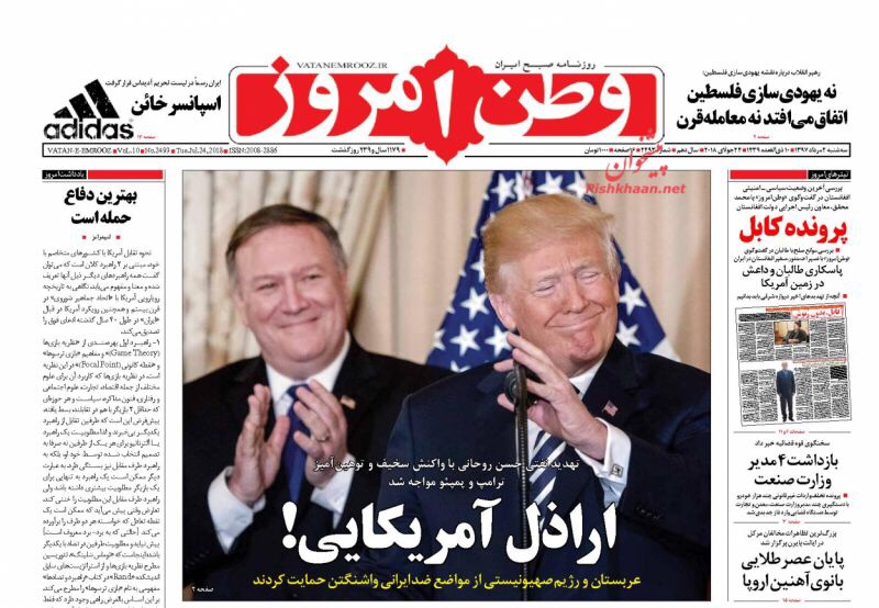 مانشيت طهران: كلام ترامب فارغ بأحرف كبيرة والتفاوض مع أميركا خطر الآن 2