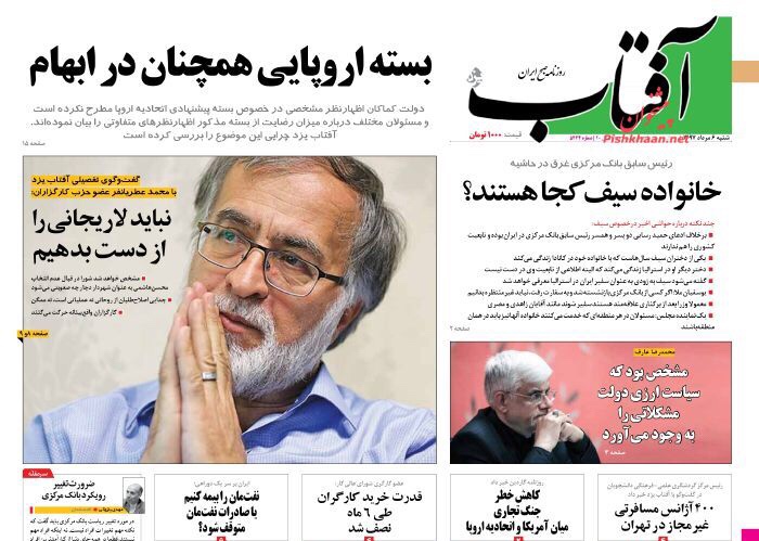 مانشيت طهران: عودة جديدة لأحمدي نجاد وصواريخ الحوثيين محل إهتمام الإيرانيين 3