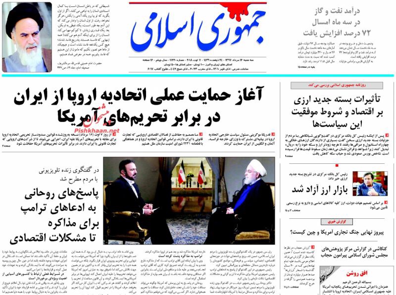 مانشيت طهران: روحاني يلمح الى طرح الإستفتاء حول القضايا الكبرى وظريف يسأل أميركا ردا على الإقتراح 7