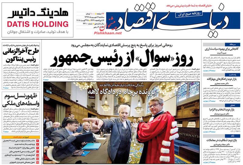 مانشيت طهران: روحاني والمجلس امام الاختبار الأكبر، وثلاثي مواجهة العقوبات في تبريز 2