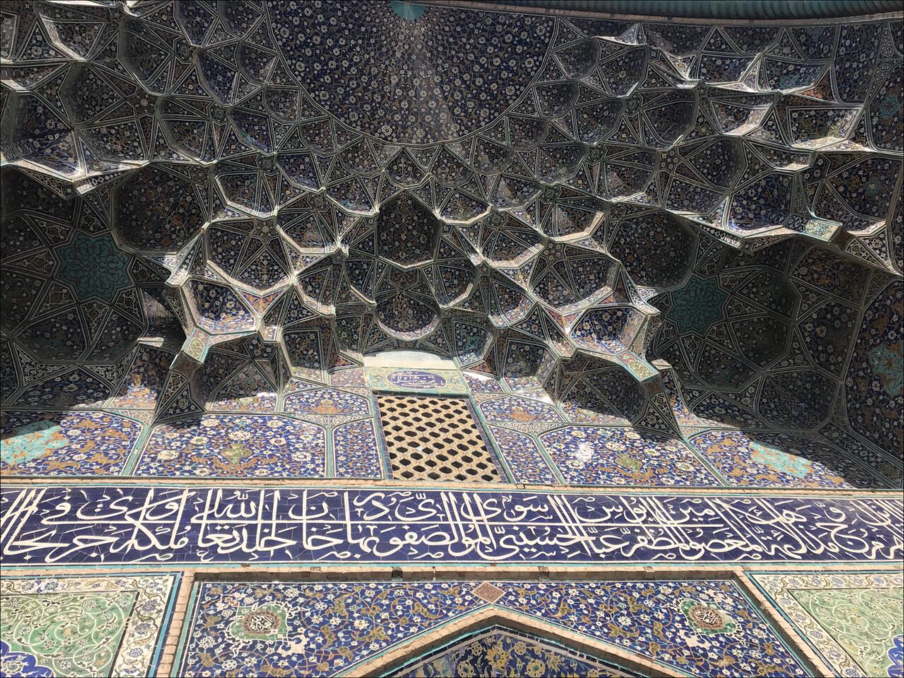 عدسة ايرانية: مدخل مسجد لطف الله في أصفهان 3