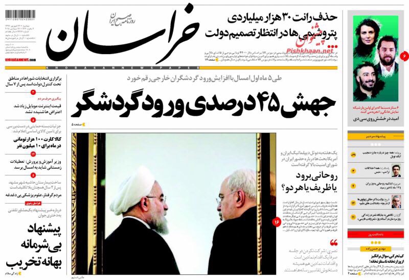 مانشيت طهران: هل التقى سليماني بمبعوث أميركي؟ وما الذي يعطل الحكومة؟ 5