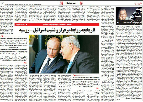 بين الصفحات الإيرانية: ماكرون يحذر من عواقب إلغاء الاتفاق النووي، وترامب يتوعد السعودية بأقسى العقوبات 1