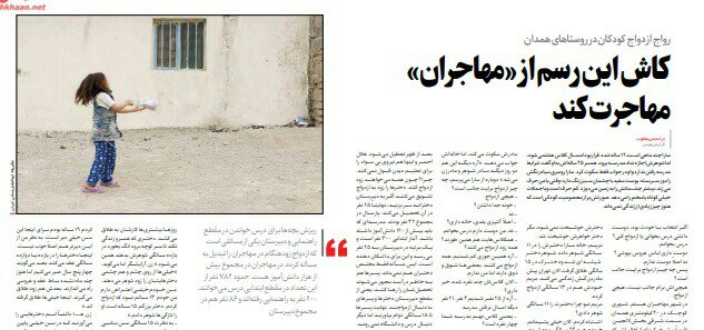 بين الصفحات الإيرانية: قفزة جديدة للأسعار واعتراضات طلابية ضد روحاني 2