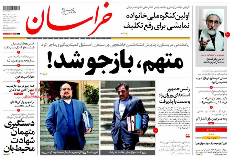 مانشيت طهران: حكومة روحاني تهتز واغتيال خاشقجي تحت الضوء 4