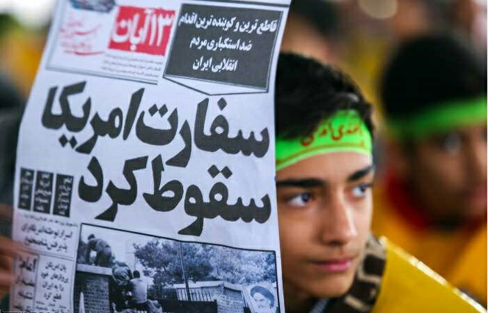 بالصور: إيران تحيي " يوم مقارعة الاستكبار" 18