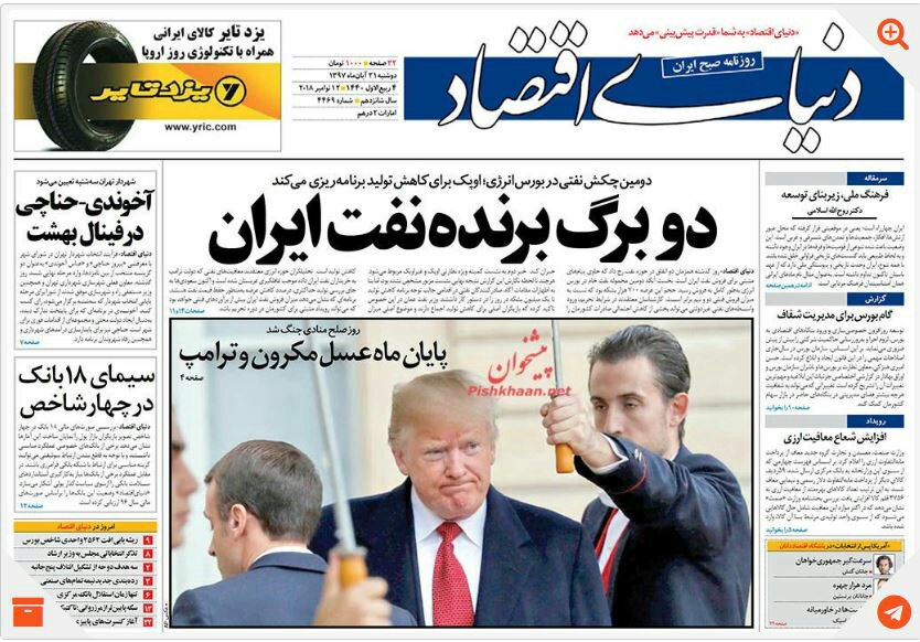 بين الصفحات الإيرانية: الاتفاق النووي يضع قيوداً أمام المطامع الأميركية والسعودية تفكر في حل أوبك 4