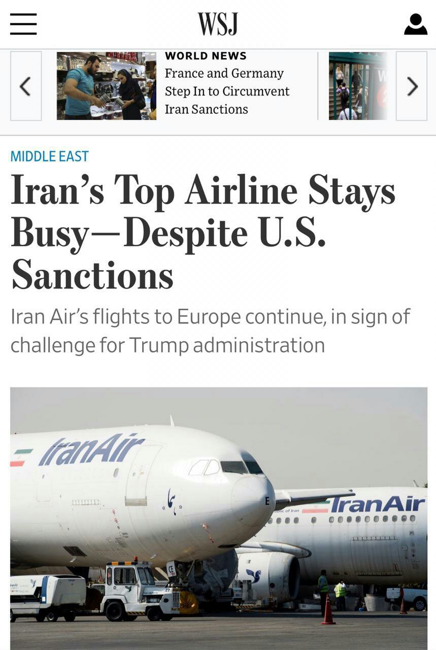 واشنطن- طهران: الرحلات الجوية الإيرانية مستمرّة إلى أوروبا! 1