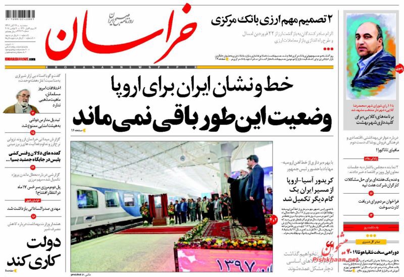 مانشيت طهران: شمخاني يحذر لصبر إيران حدود، ووزير خارجية بريطانيا يحاول إنقاذ مصالح بلاده بعد النووي 4