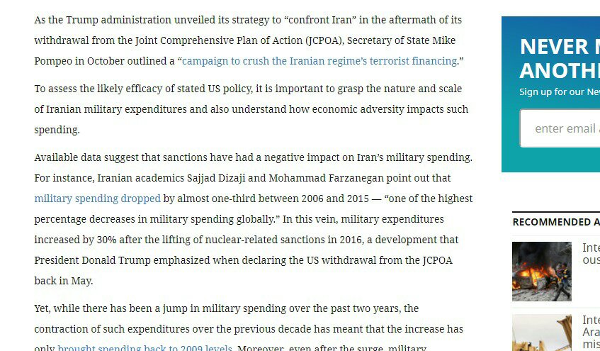 واشنطن - طهران: عقوبات إدارة ترامب لن تؤثر على الإنفاق العسكري الإيراني 1