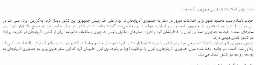 بين الصفحات الإيرانية: أوروبا لن تلبي احتياجات إيران وروحاني سينتصر أمام أحمدي نجاد 2