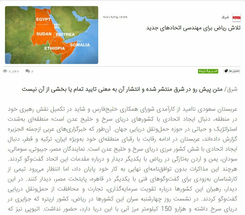 بين الصفحات الإيرانية: استئناف العمرة بيد السعودية وقانون التقاعد يلاحق أئمة الجمعة 2