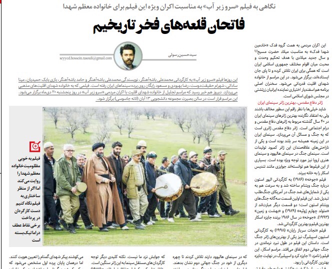 شبابيك إيرانية/ شباك الأربعاء: منع انتقاد البرلمان وبلدية طهران ضعيفة أمام عصابات التسوّل 5