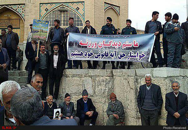 شبابيك إيرانية / شباك الأربعاء مائة عام على دار الفنون واعتصام للمزارعين في أصفهان 1