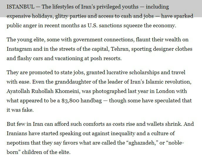واشنطن - طهران: العقوبات تظهر الفوارق الطبقية في إيران 1