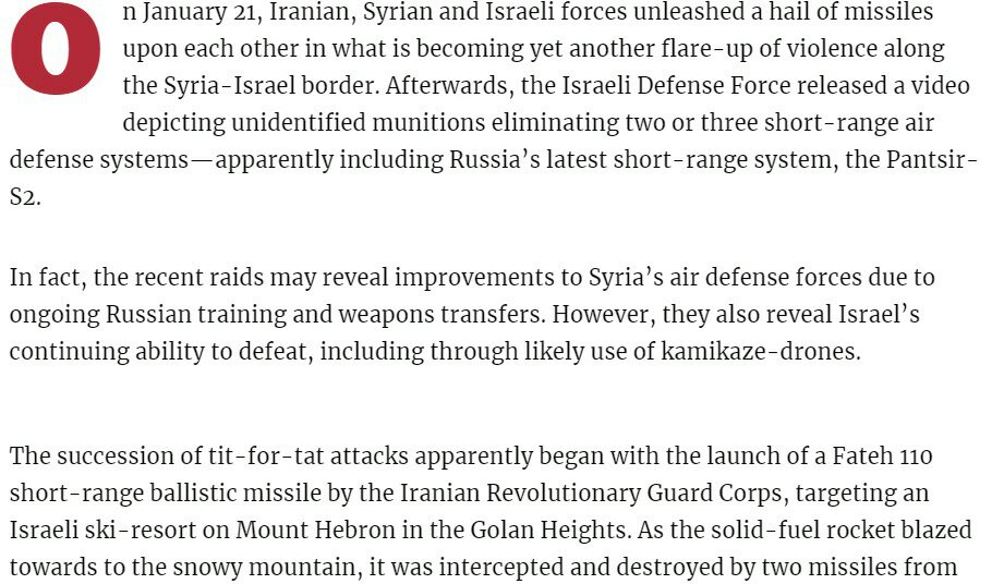 واشنطن - طهران: الاشتباك الأخير بين إسرائيل وسوريا بدأ بصاروخٍ إيرانيٍّ 1