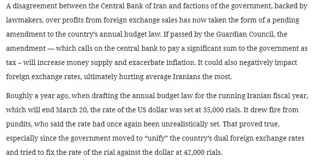 واشنطن - طهران: الضغوط على البنك المركزي الإيراني تُضعف العملة المحلية 1