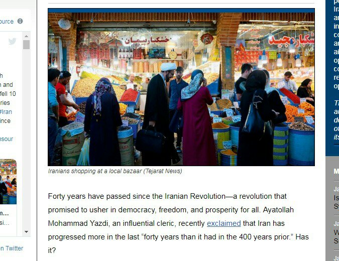 واشنطن - طهران: أتلانتيك كاونسل" يقيّم أداء الاقتصاد الإيراني منذ انتصار الثورة عام ١٩٧٩ وحتى اليوم 3