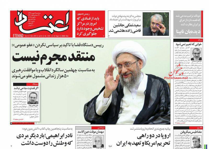 مانشيت طهران: كيهان تغمز من قناة تصدي الحرس الثوري لبناء الإقتصاد وعفو عام لعشرات آلاف لا يشمل السجناء السياسيين 3
