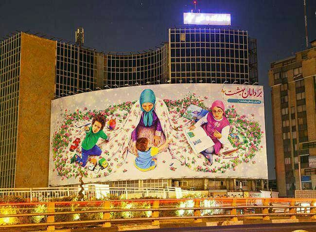 شبابيك إيرانية/ شباك الخميس: العدّاء الصغير يحقق حلمه وتذمّر من جدارية "تهين" المرأة في طهران 1