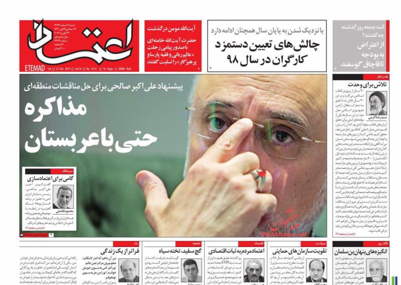 مانشيت طهران: سليماني يهدد باكستان بانتقام في أي مكان في العالم وصالحي يدعو للتفاوض مع الجميع بما في ذلك السعودية 5