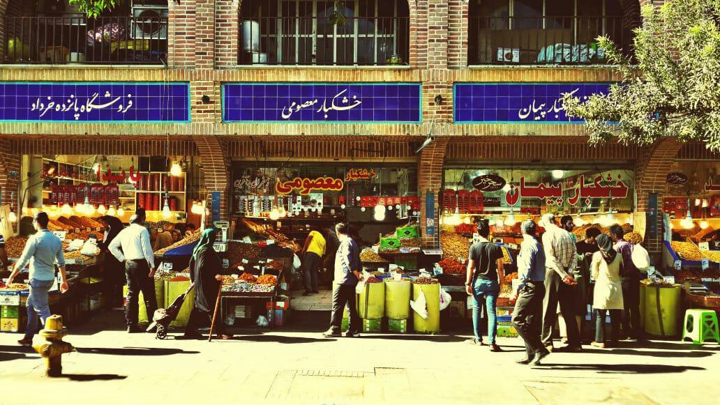تحضيرات نوروز إيران .. أعباء اقتصادية في ظلّ العقوبات 3