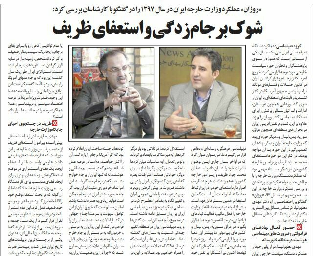 بين الصفحات الإيرانية: حقلُ بارس للغاز والعلاقات مع الخارج.. أملٌ لاقتصاد إيران 2