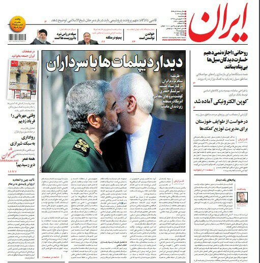 مانشيت طهران: الديبلوماسيون يلتقون مع القادة وإرادة إيران قوية في المنطقة 3