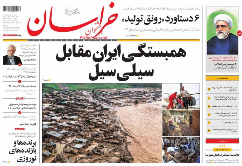 مانشيت طهران: إيران في مواجهة الفيضانات 5