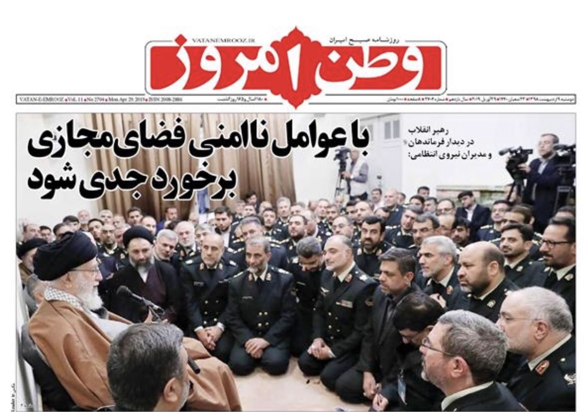 مانشيت طهران: ظريف يقود دبلوماسية المقابلات 1