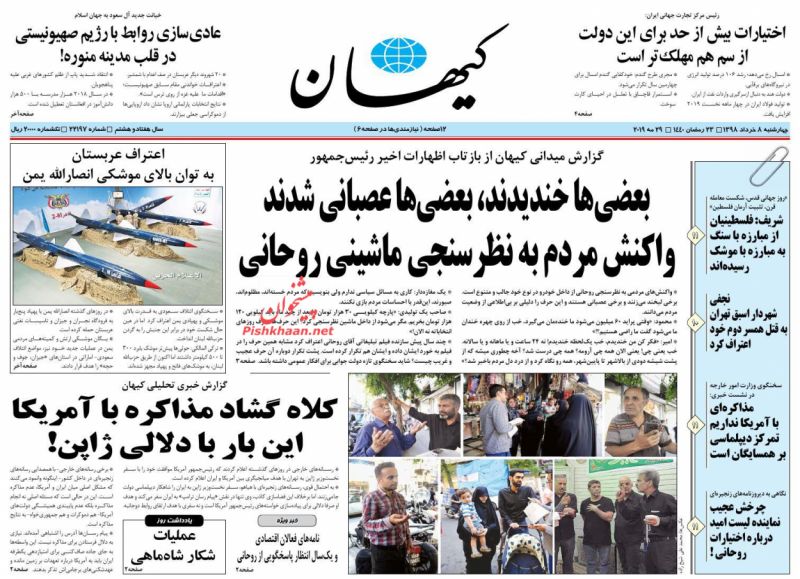 مانشيت طهران: عمدة طهران السابق يقتل زوجته! 6