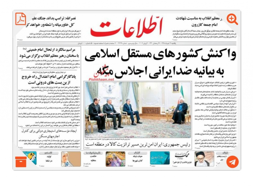 مانشيت طهران: الإستفتاء ليس خطاً أحمر 4