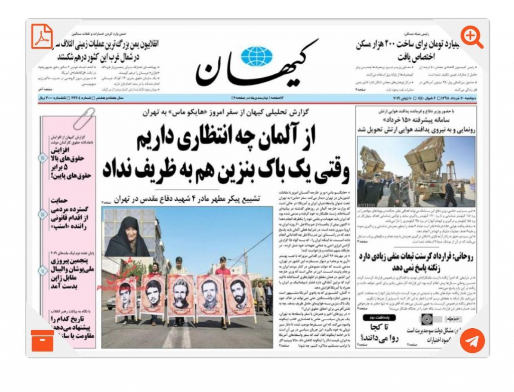 مانشيت طهران: عرض للعقوبات بقناع التفاوض 2