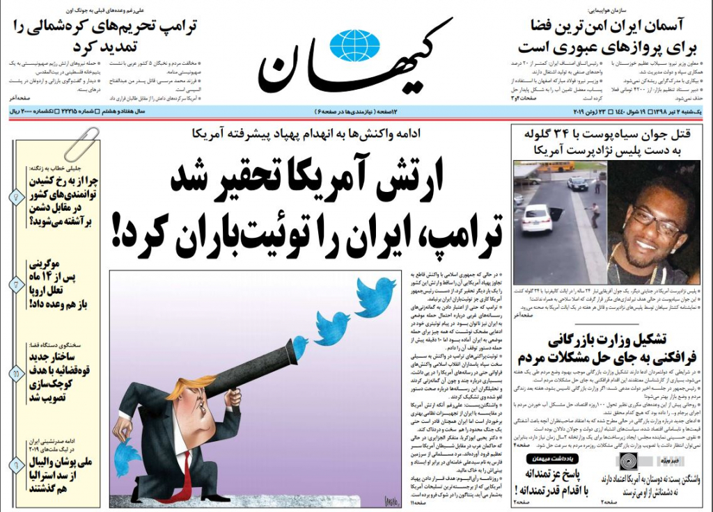 مانشيت إيران: إصلاحيون إيرانيون يوجهون رسالة للأمم المتحدة.. وعوائد الرحلات الجوية تتأثر بقرارات حظر الطيران 2