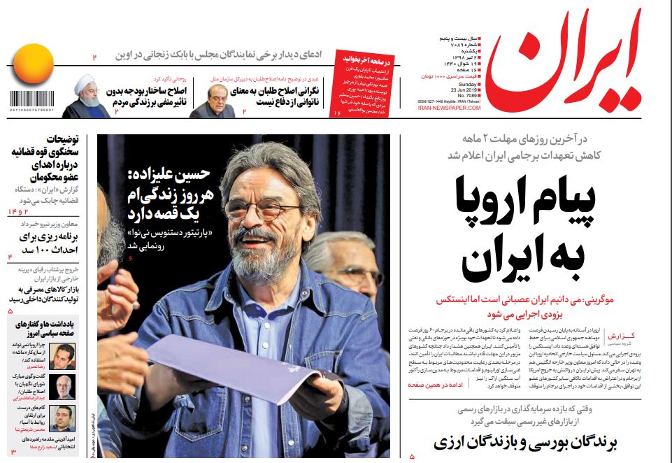 مانشيت إيران: إصلاحيون إيرانيون يوجهون رسالة للأمم المتحدة.. وعوائد الرحلات الجوية تتأثر بقرارات حظر الطيران 5
