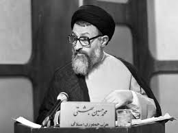 محمد حسيني بهشتي.. رجل من الثورة الإيرانية وعماد دستورها 4