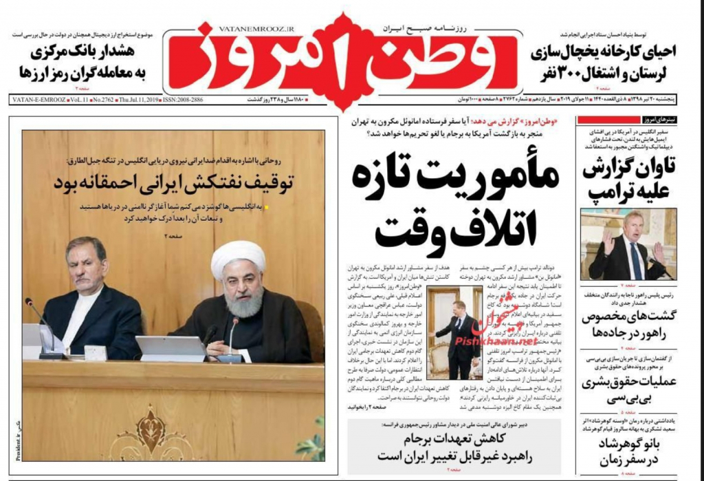 مانشيت إيران: عرض لتوقف التصعيد بين طهران وواشنطن.. وتحالف خليجي جديد سيشعل الحرب 2