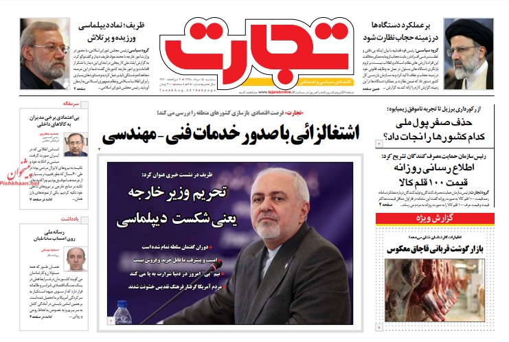 مانشیت إيران: لهذه الأسباب فُرضت العقوبات على ظريف 6