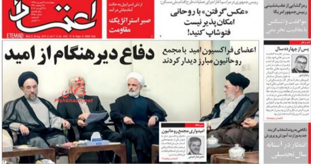 مانشيت إيران: تأثير اللوبي الصهيوني يمنع أميركا من العودة للاتفاق النووي، والأصوليون يجبرون روحاني على التراجع 11