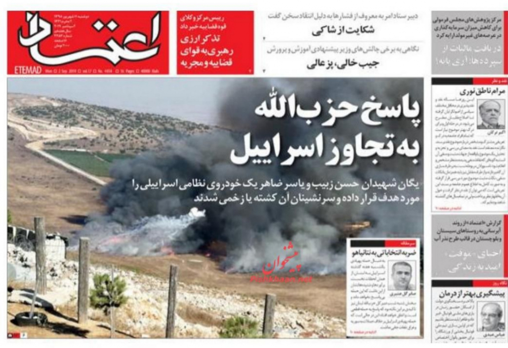 مانشيت إيران: حزب الله قلب موازين الصراع وإيران ماضية في تنفيذ المرحلة الثالثة 3