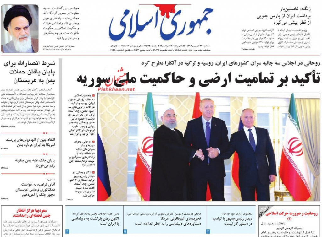 مانشيت إيران: توقعات ما بعد استهداف آرامكو.. بين التصعيد وزيادة ثقل إيران 8