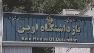 من فرنسا إلى العراق إلى سجون الحرس الثوري، قصة فخ لمعارض إيراني 3