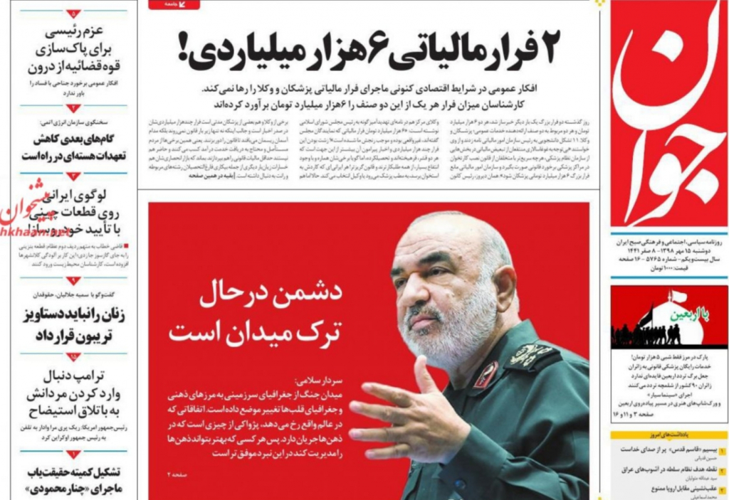 مانشيت إيران: هل العلاقات الإيرانية- العراقية في خطر؟ 4
