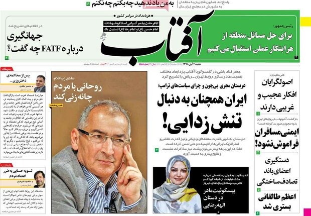 مانشيت إيران: صحيفة أصولية تحذّر لبنان والعراق 5