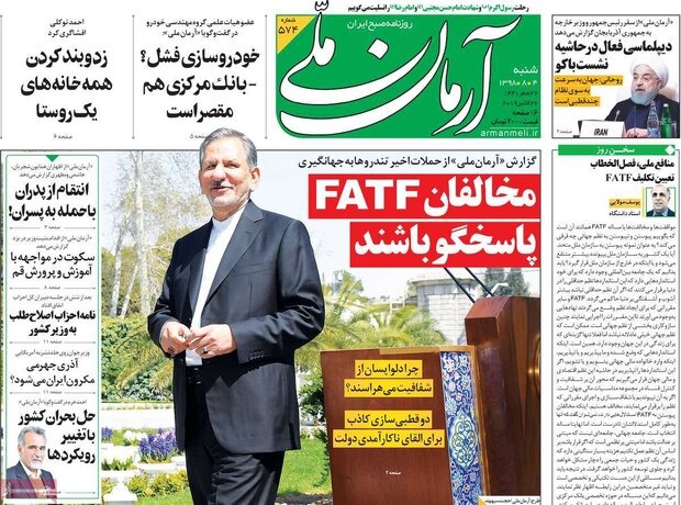مانشيت إيران: صحيفة أصولية تحذّر لبنان والعراق 6