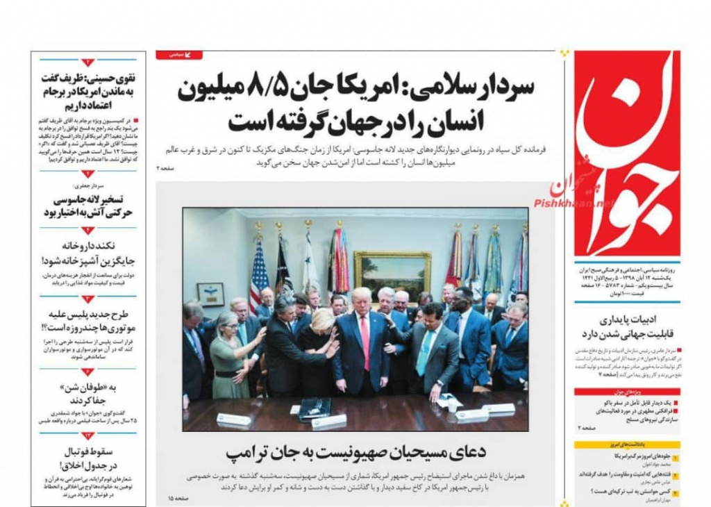 مانشيت إيران: امتحان السياسة الإيرانية في العراق 4