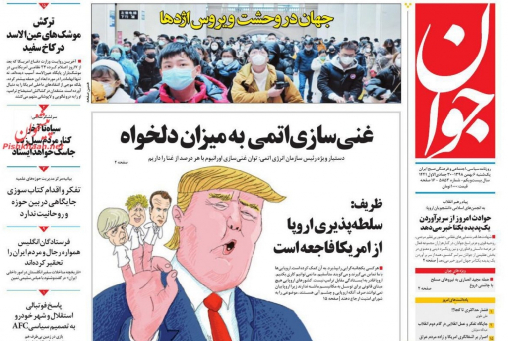 مانشيت إيران: تصريحات ظريف تثير حفيظة الصحف الإيرانية 4