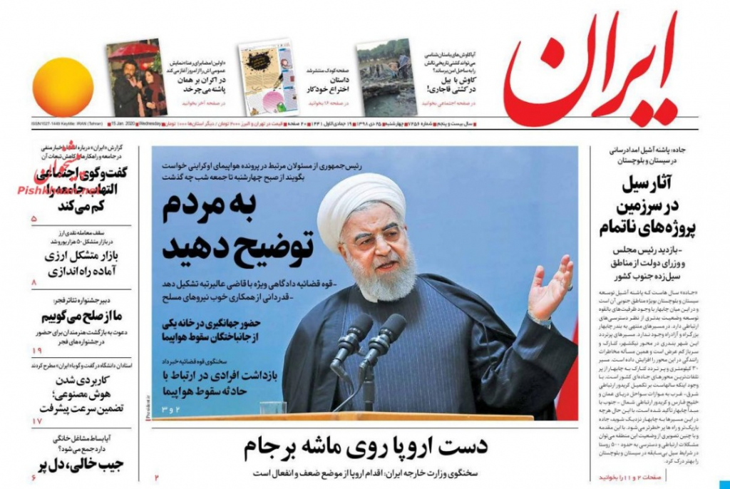 مانشيت إيران: العراق يؤجج الخلافات الإيرانية الأميركية وسليماني القائد الذي هزم داعش 5