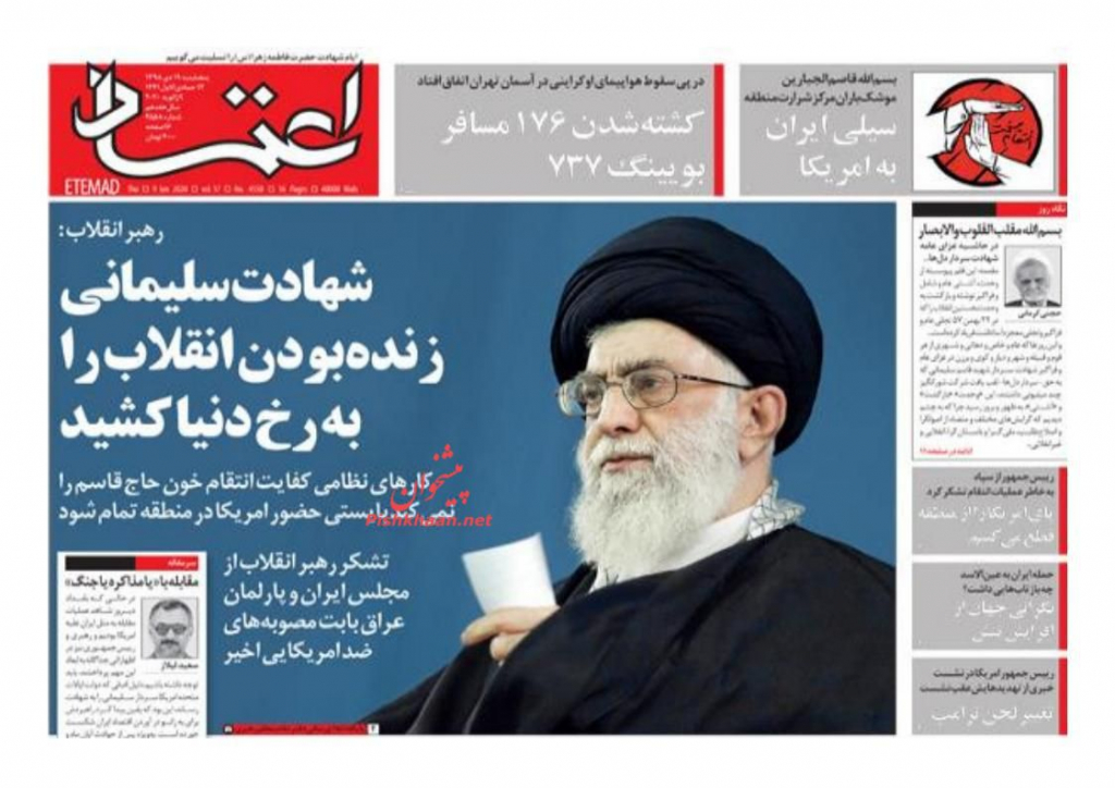مانشيت إيران: الرد الإيراني في خدمة معادلة "لا حرب، ولا مفاوضات" 5